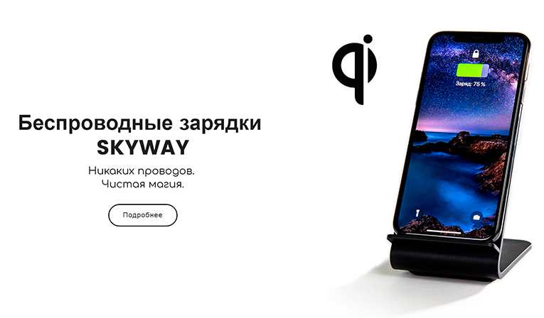 Как прошить skyway nano 2 через usb